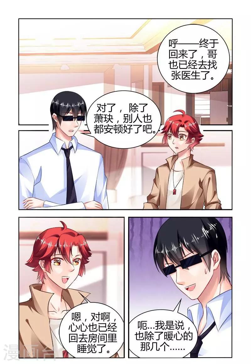 第157话0