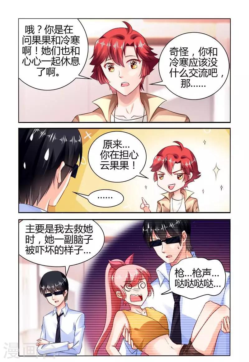第157话1