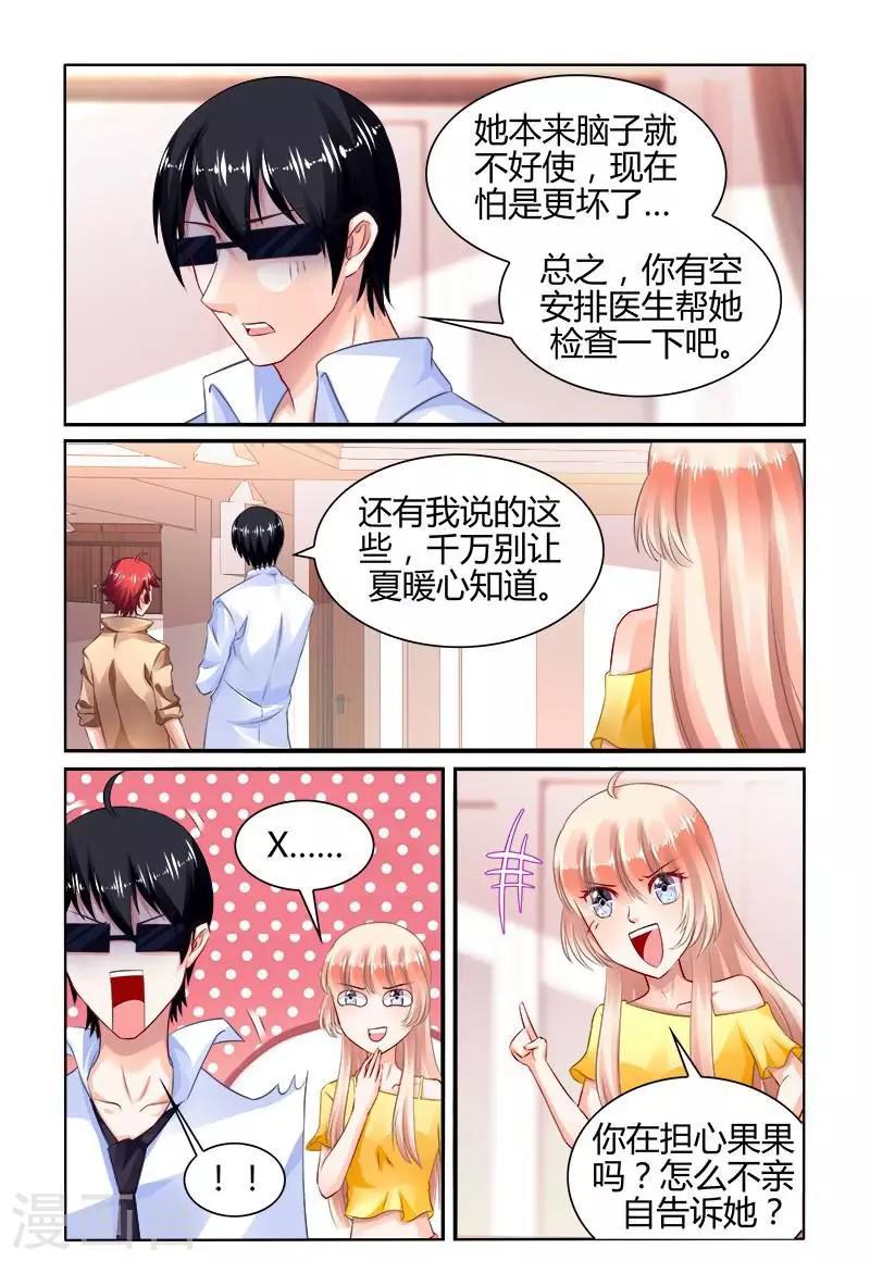 第157话2