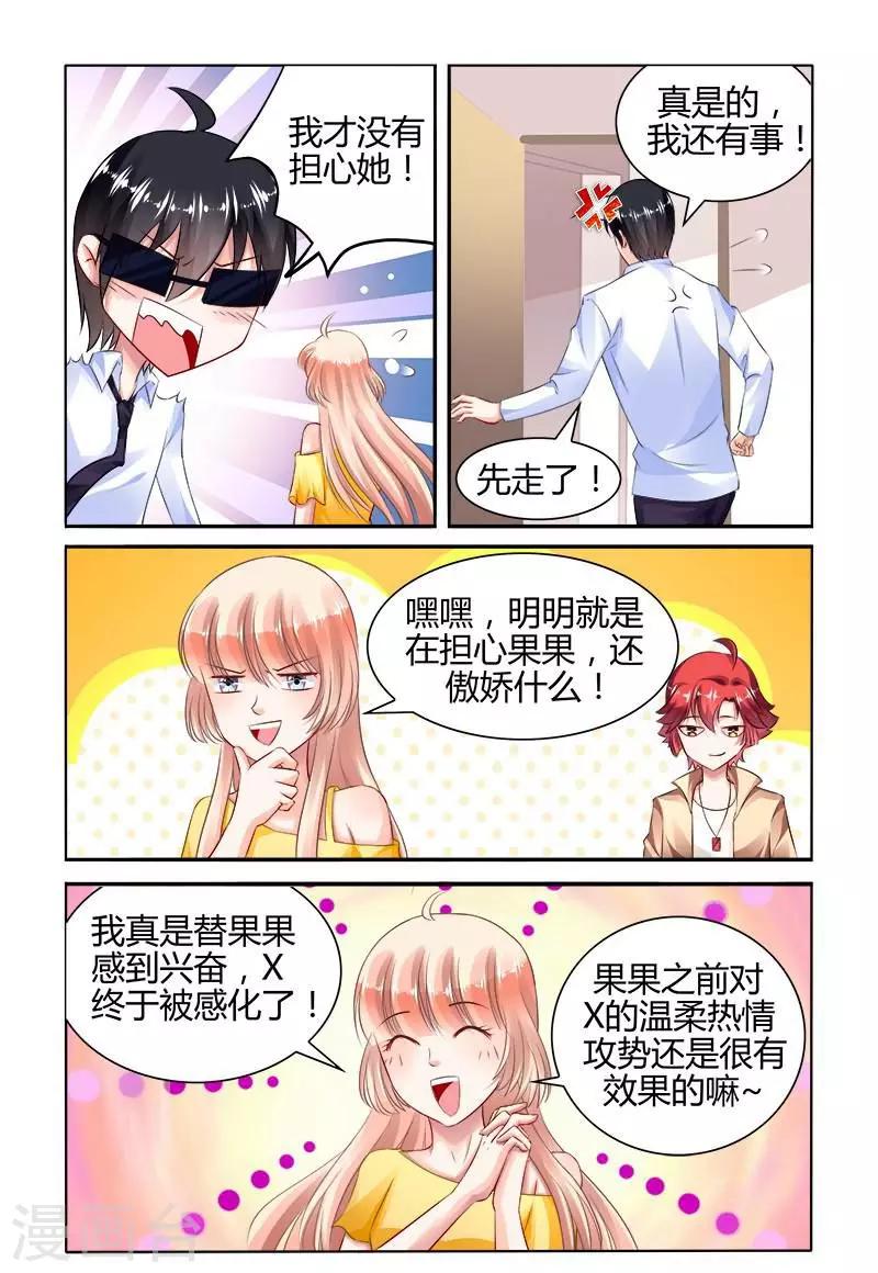 第157话3