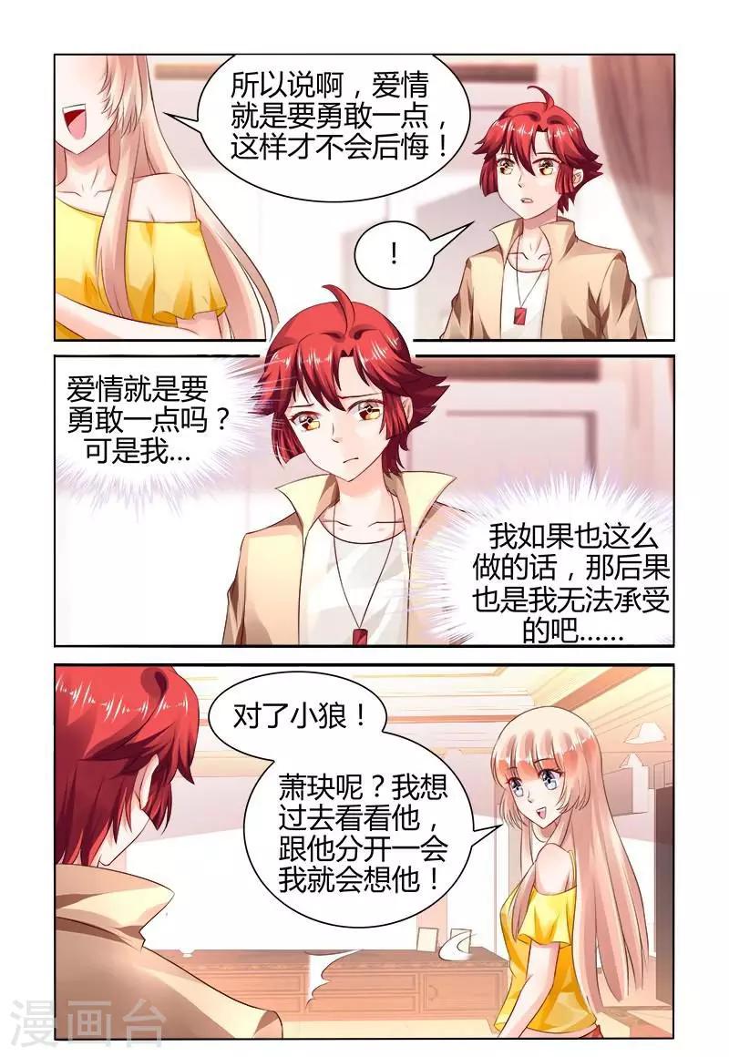 第157话4