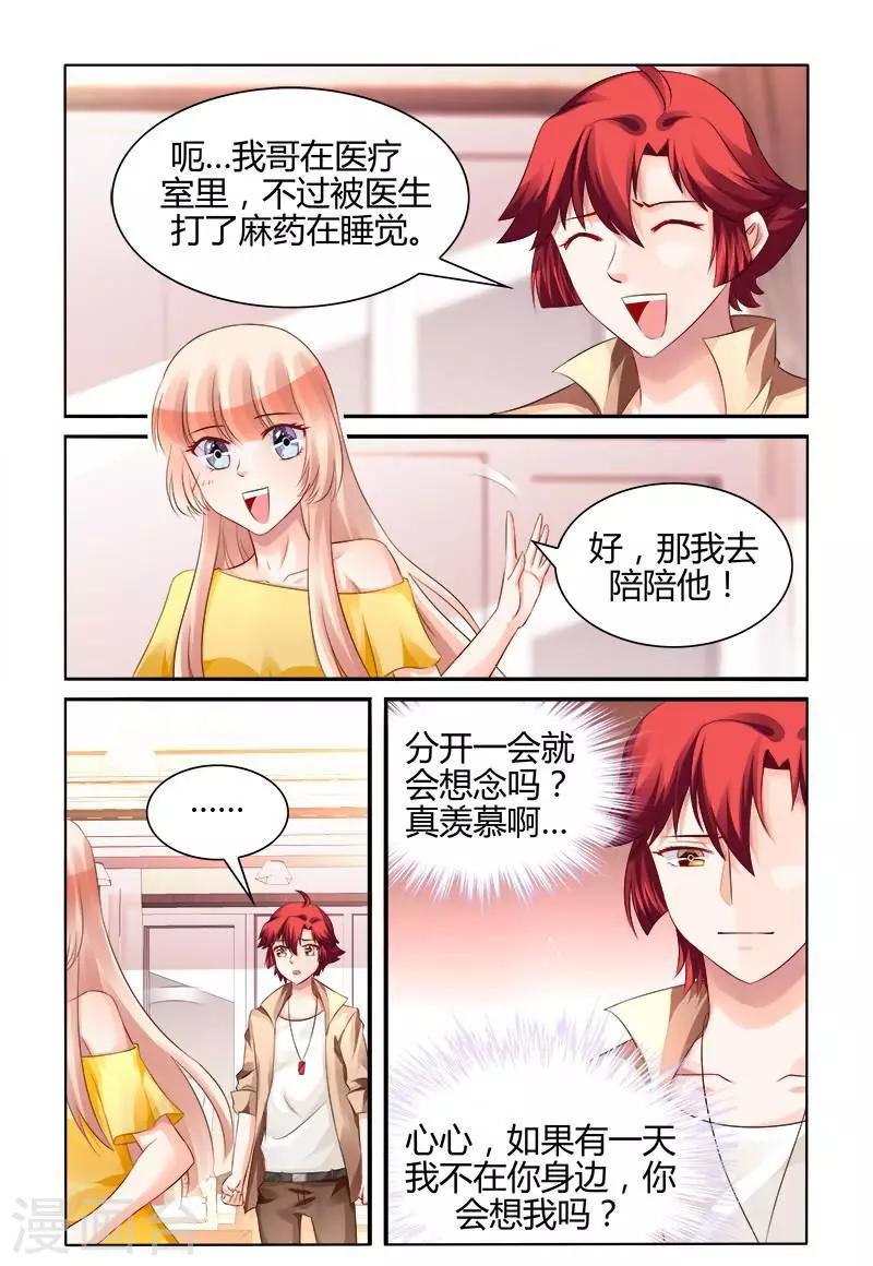 第157话5