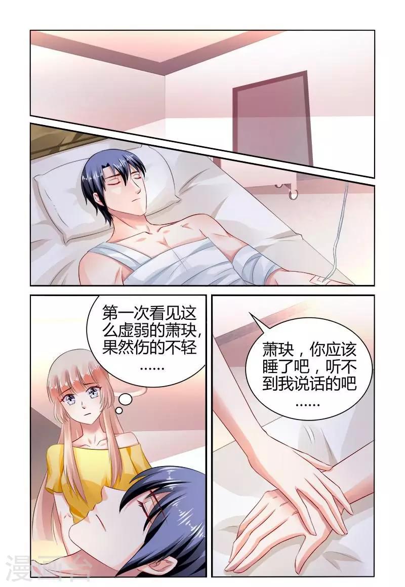第157话6