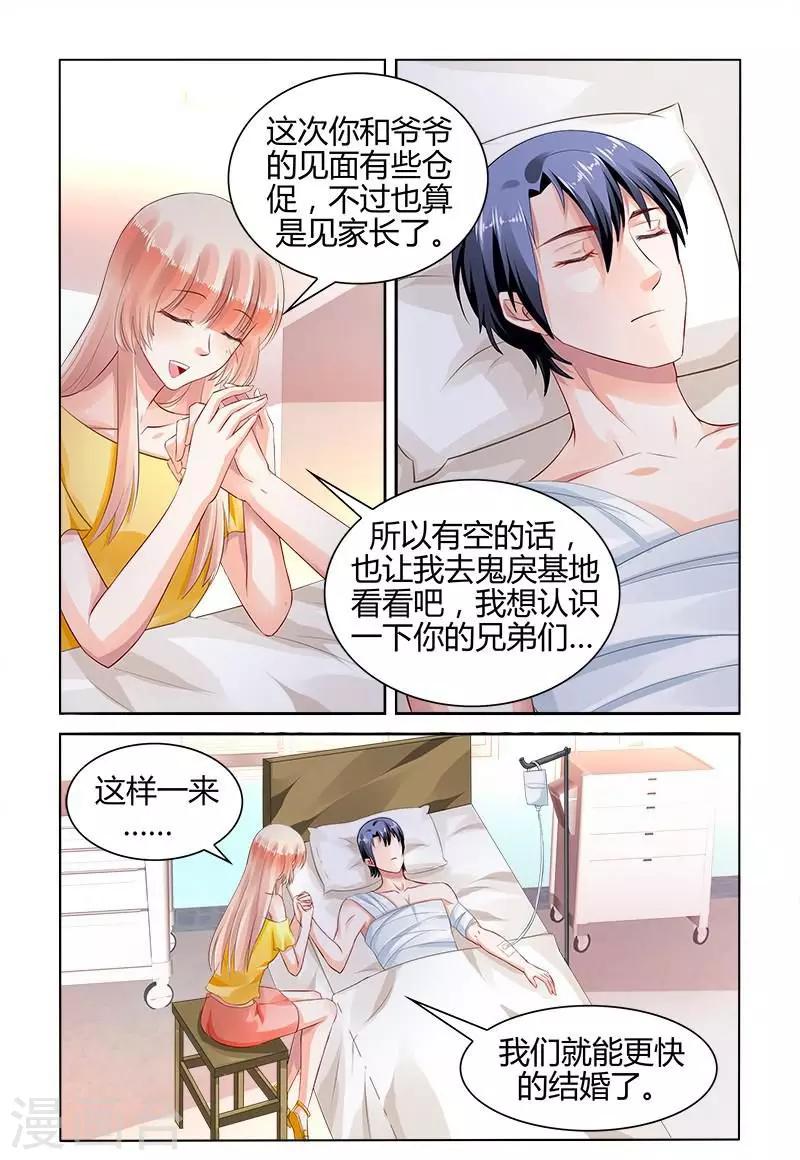 第157话7
