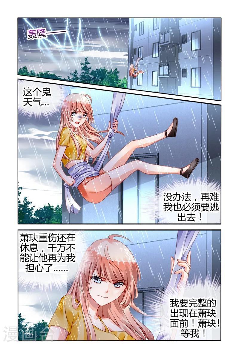 第159话7