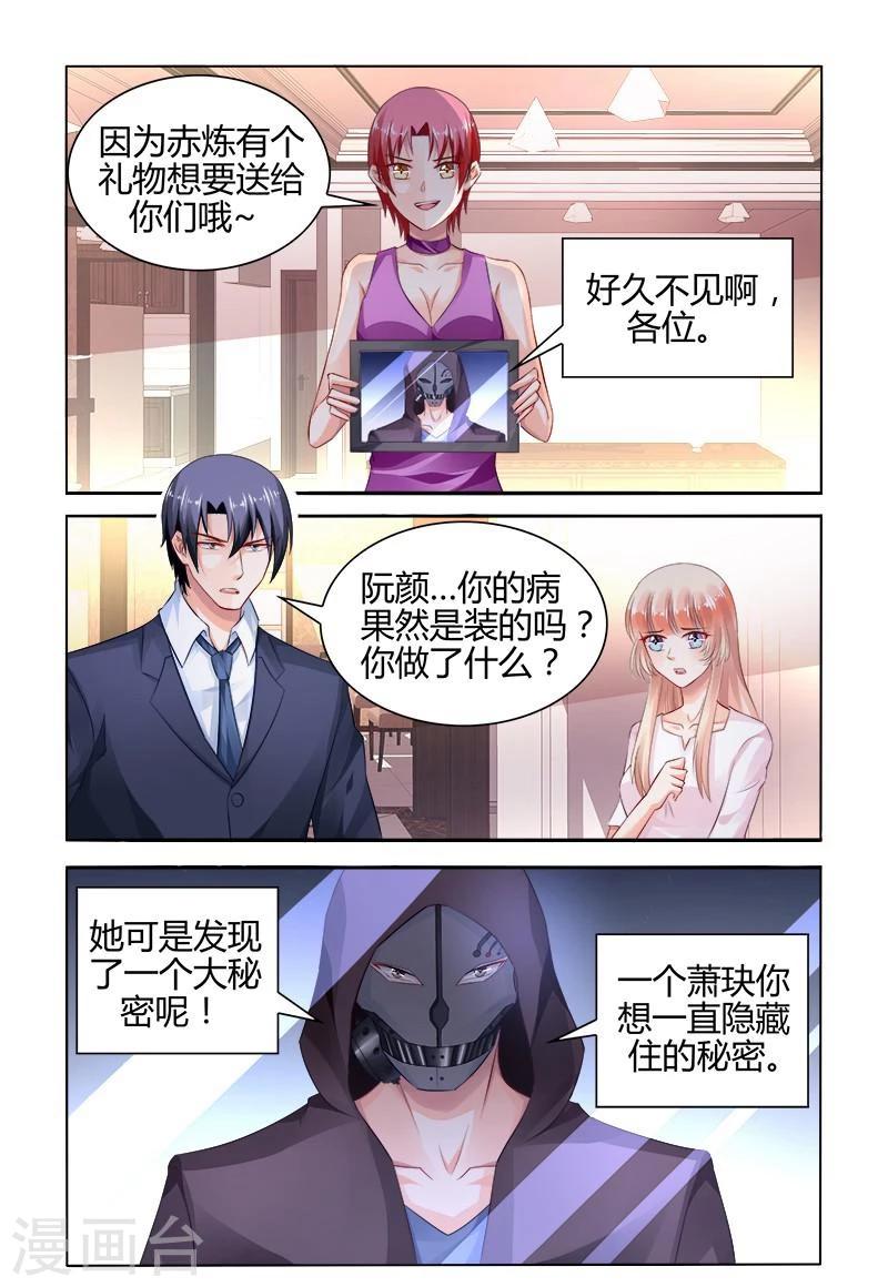 第162话1