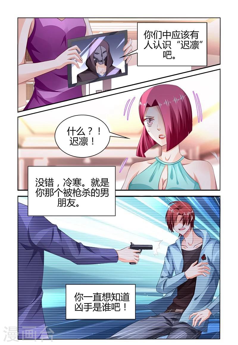 第162话2