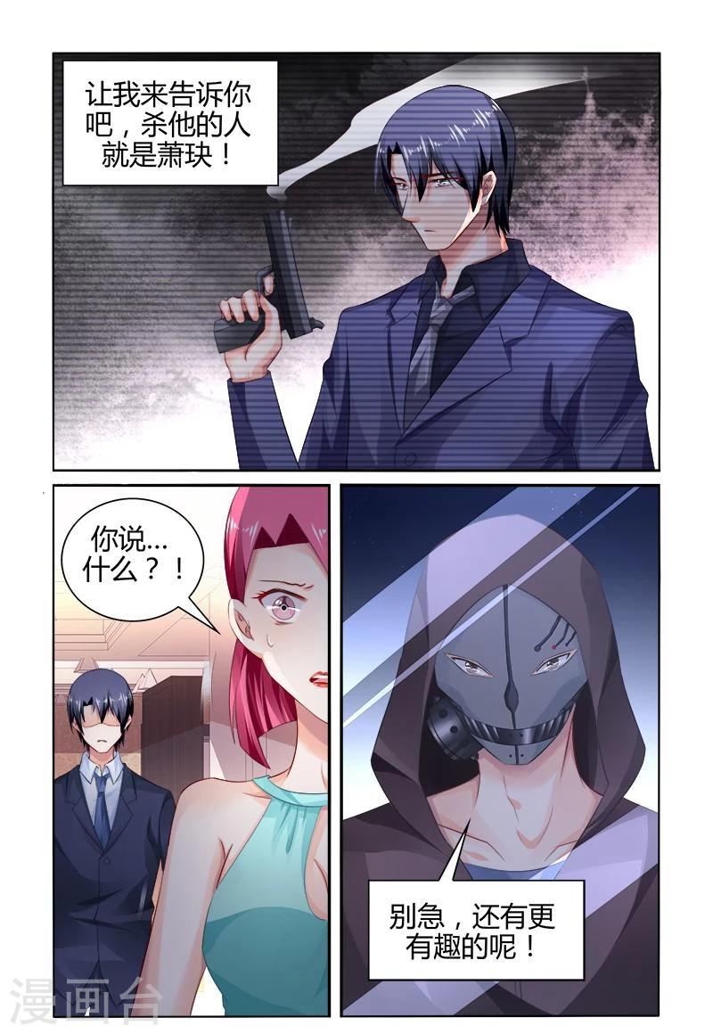 第162话3