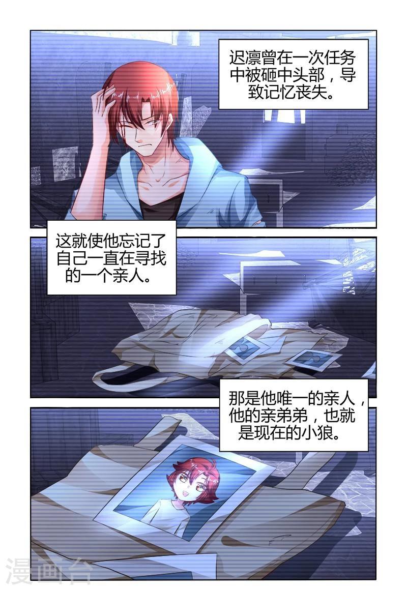 第162话4