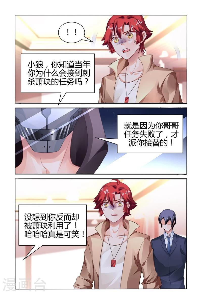 第162话5