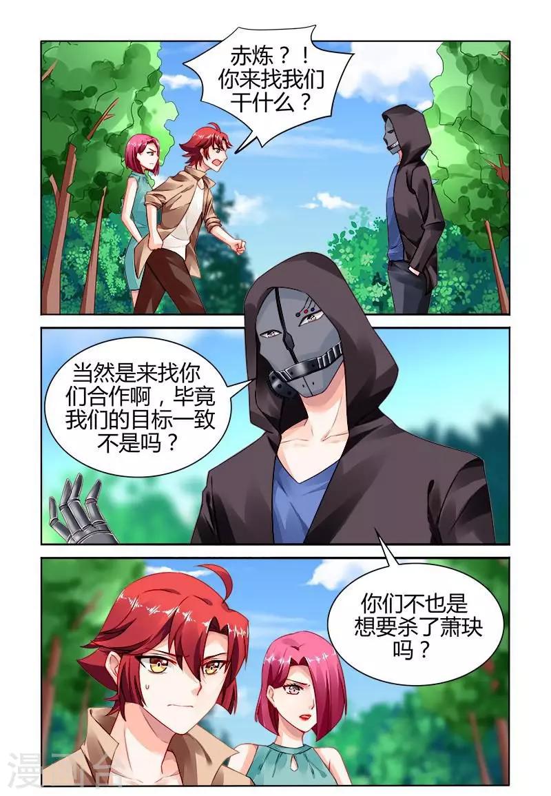 第164话0