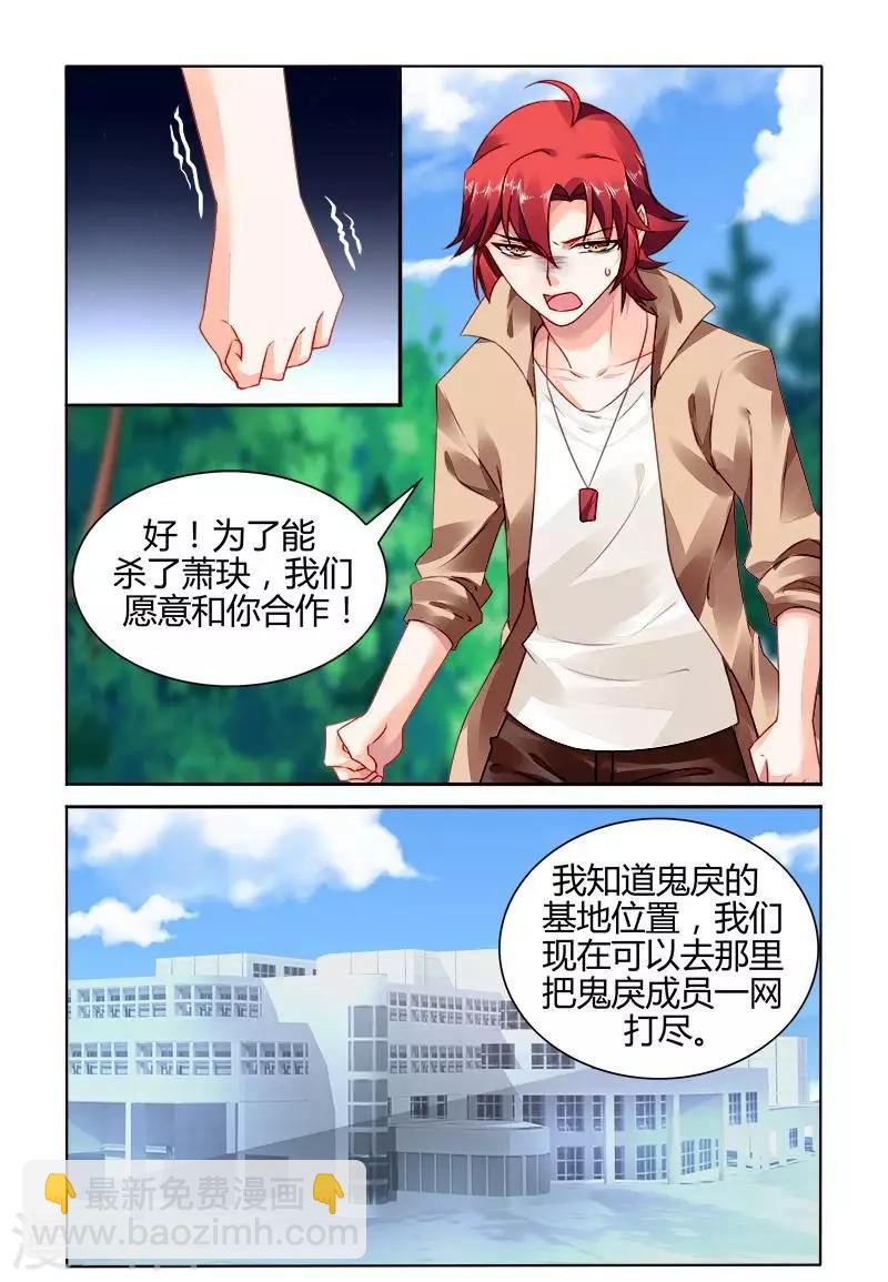 第164话1