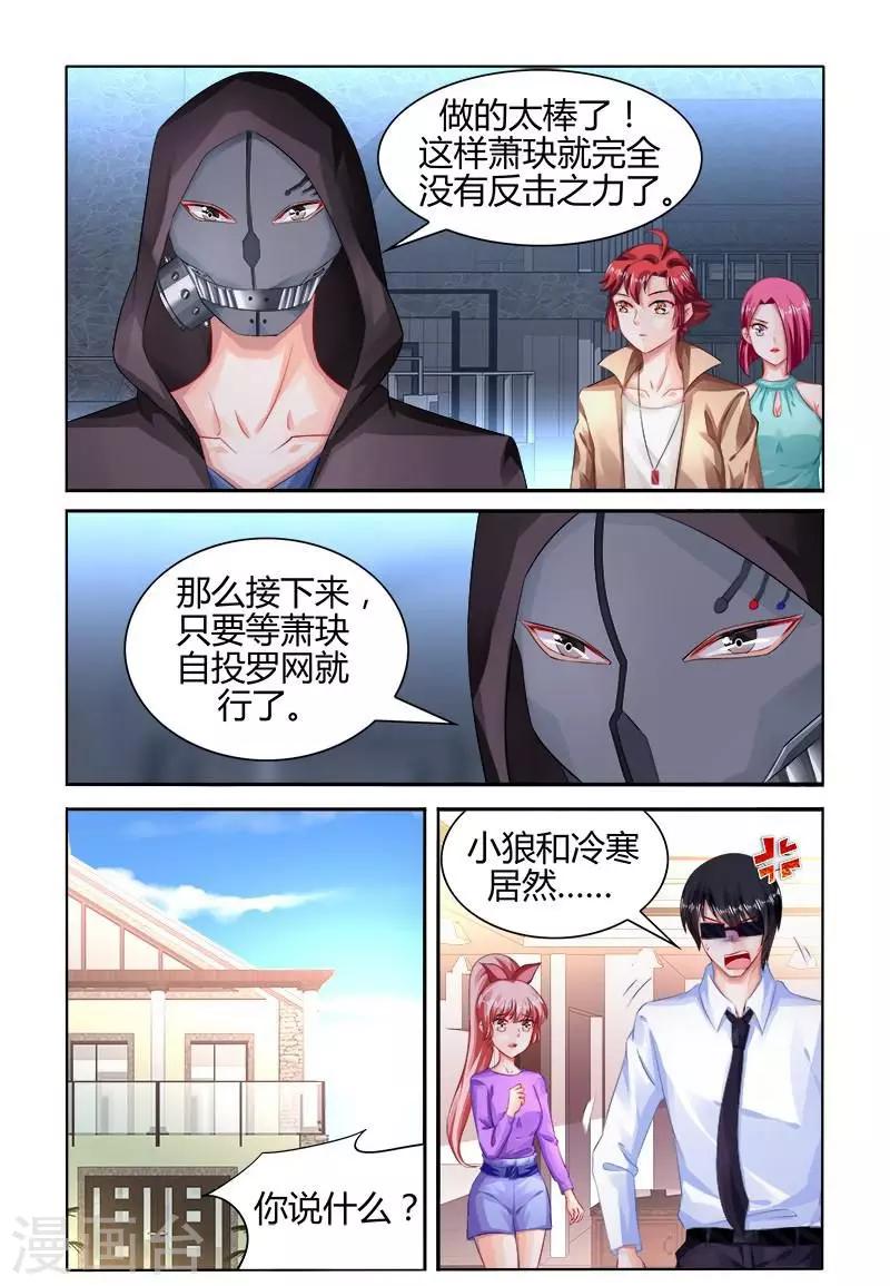 第164话4