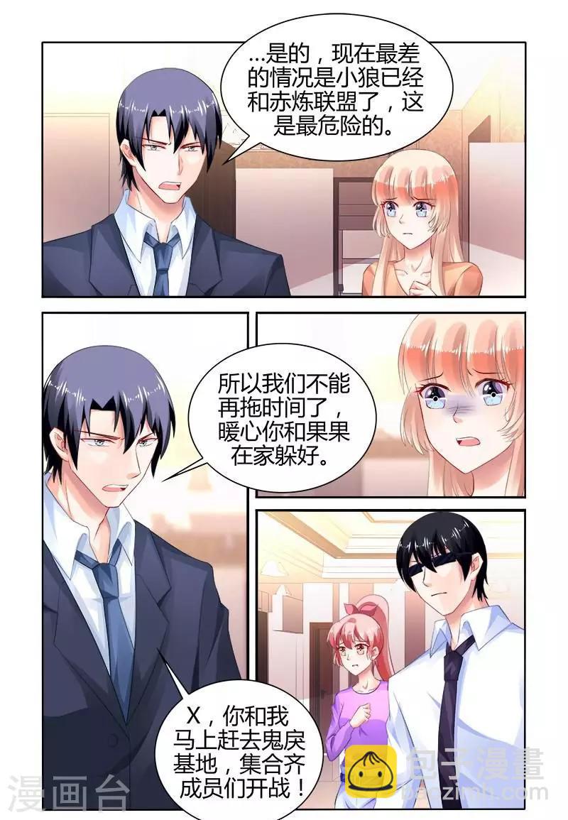 第164话5