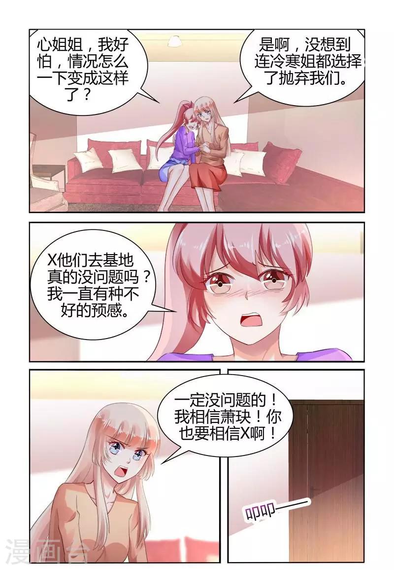 第164话6