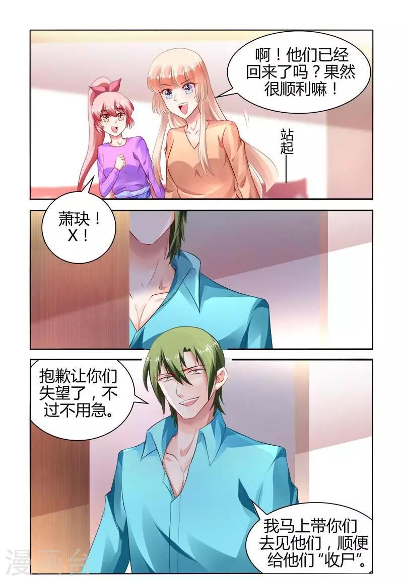 第164话7