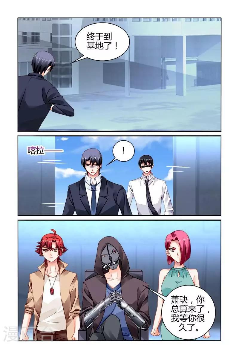 第165话0