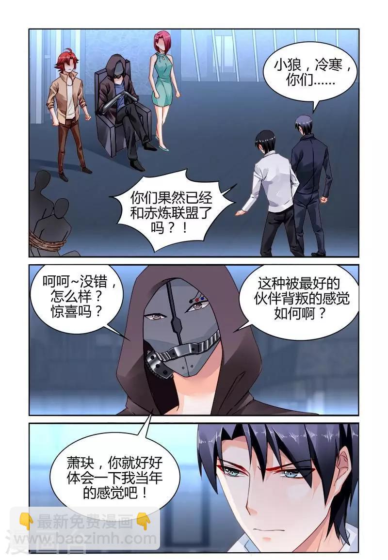 第165话1