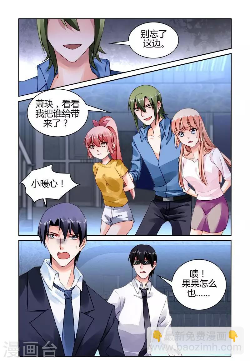 第165话2
