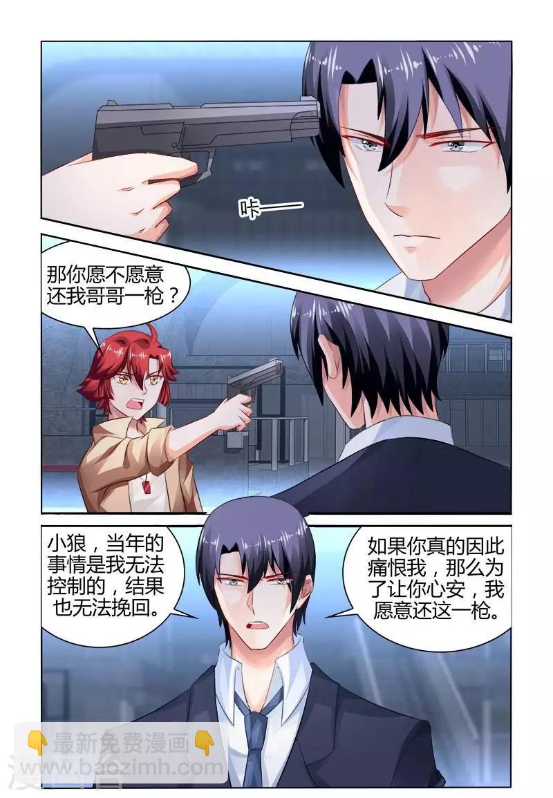 第165话4