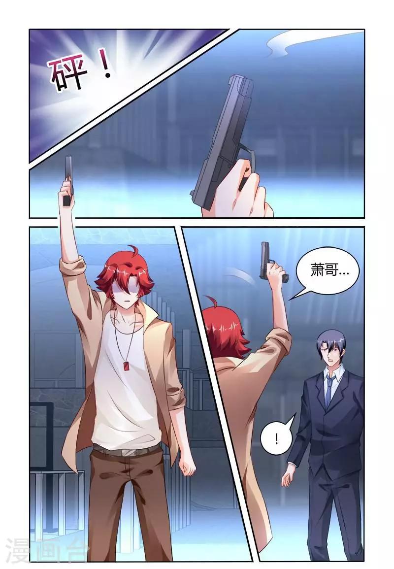 第165话5