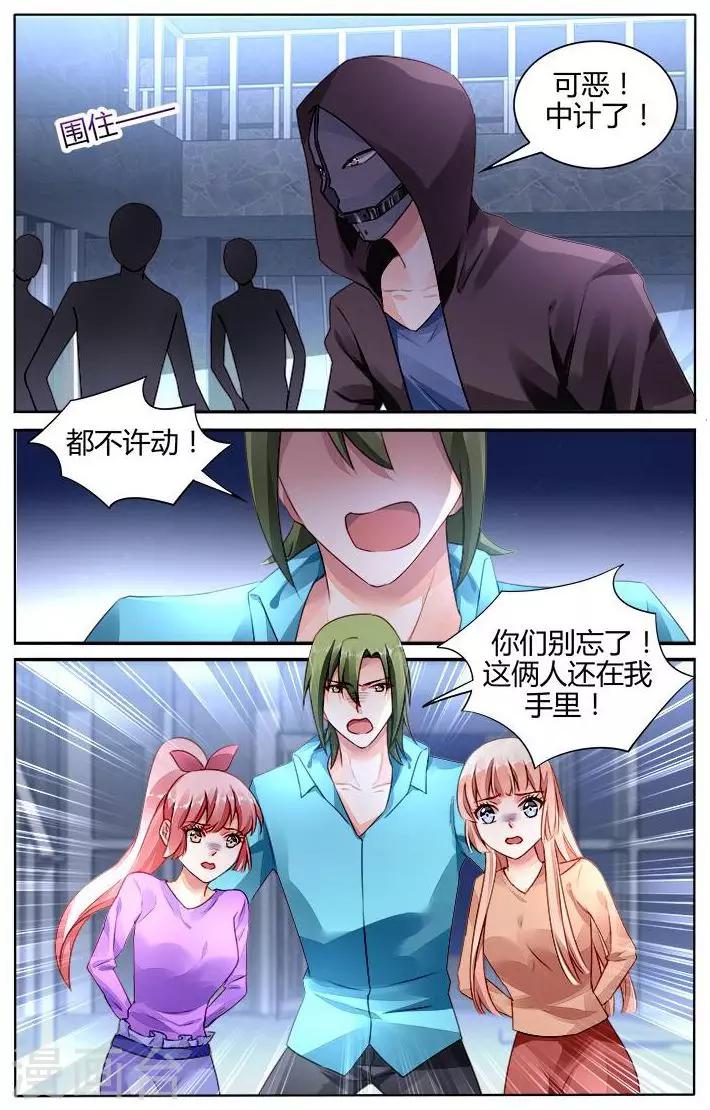 第166话0