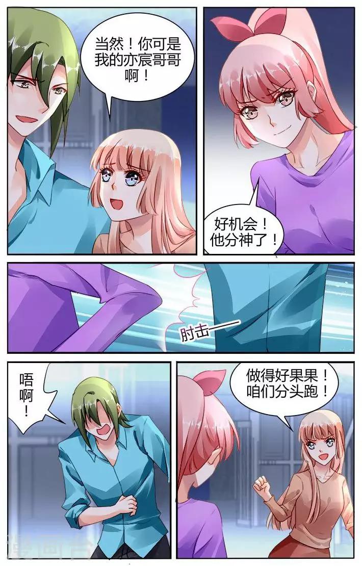 第166话2