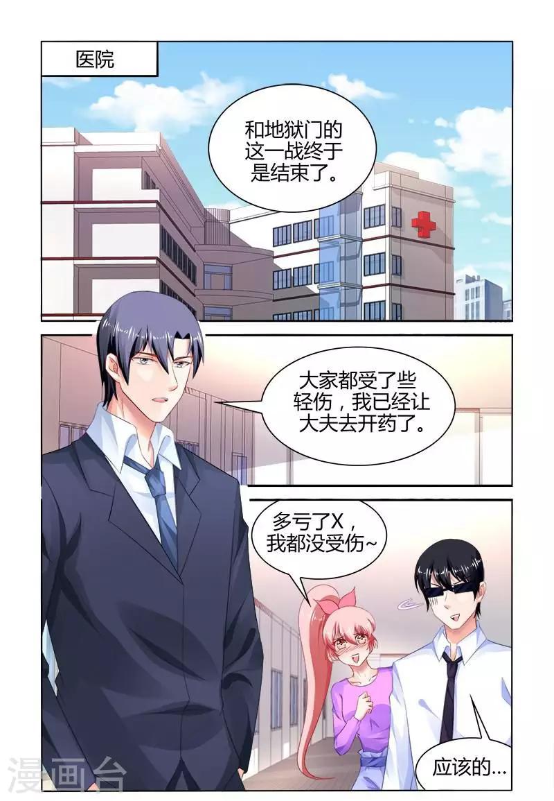 第167话0