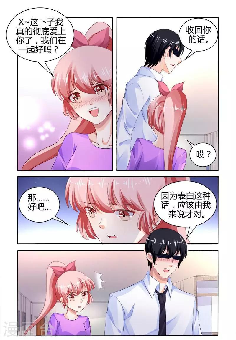 第167话1