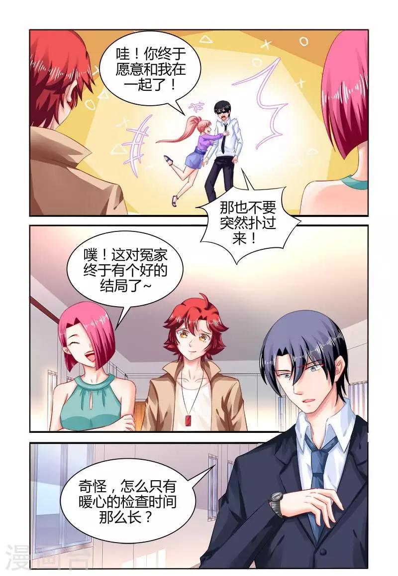 第167话2