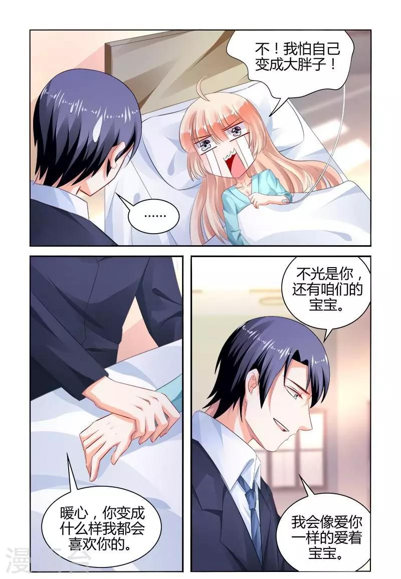 第167话5