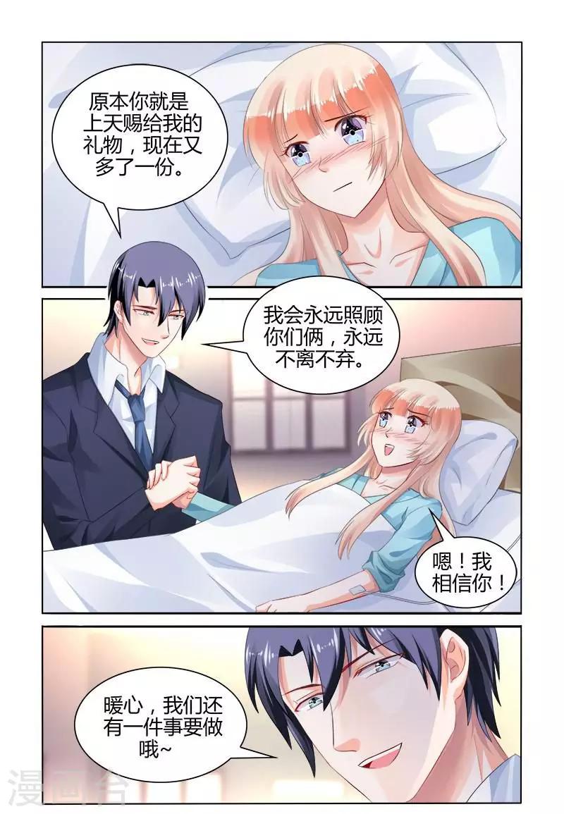 第167话6