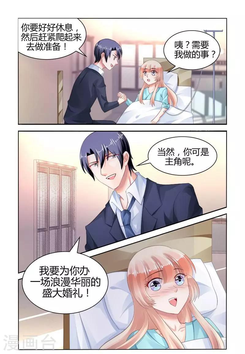 第167话7