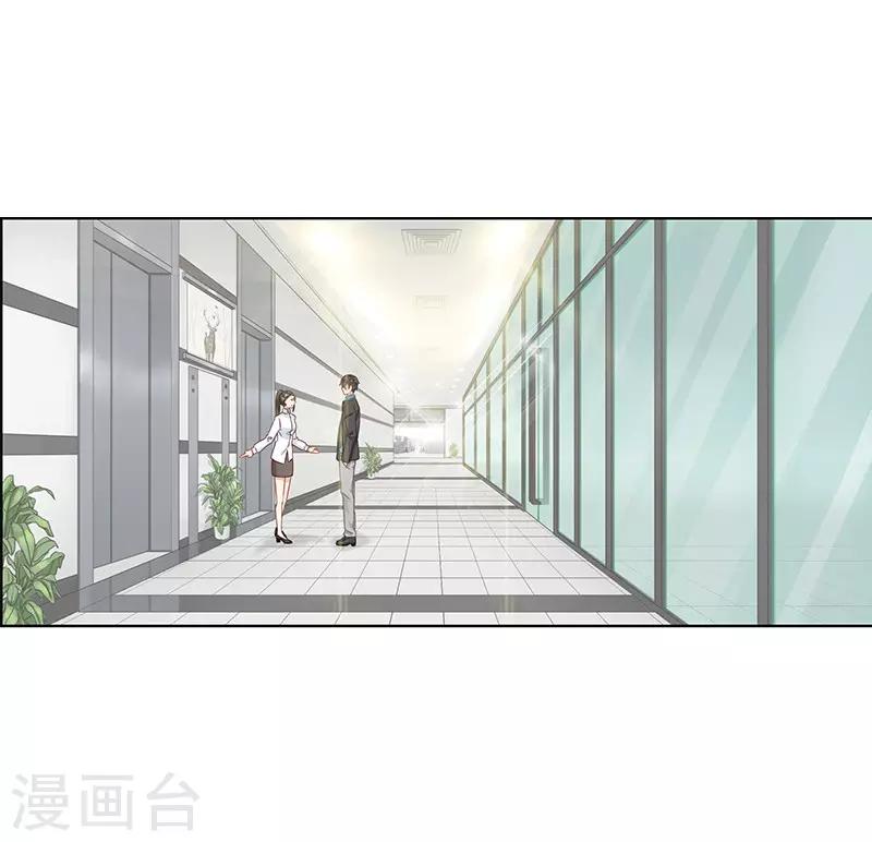 第2话 突然造访的帅哥7