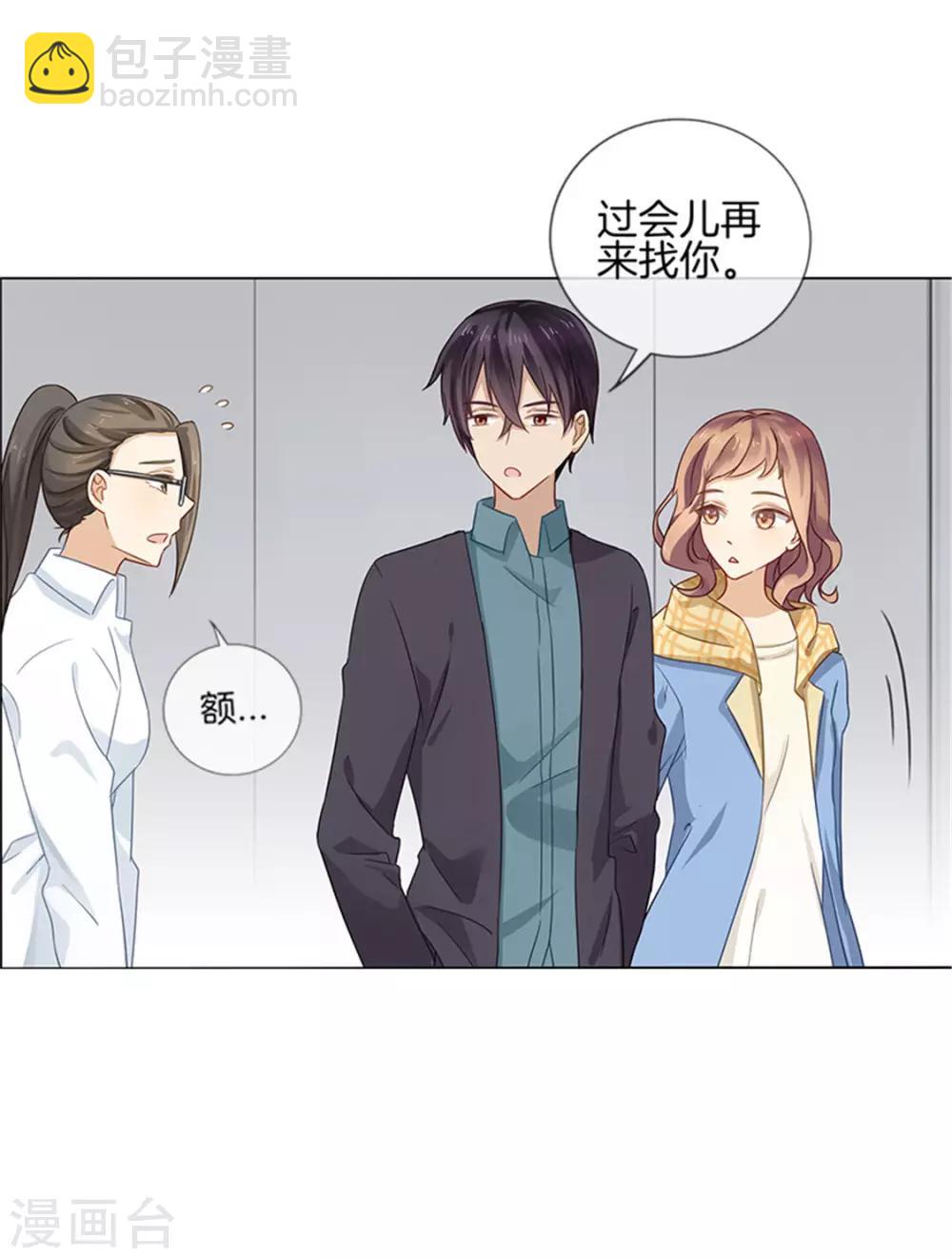 第4话 疑惑7