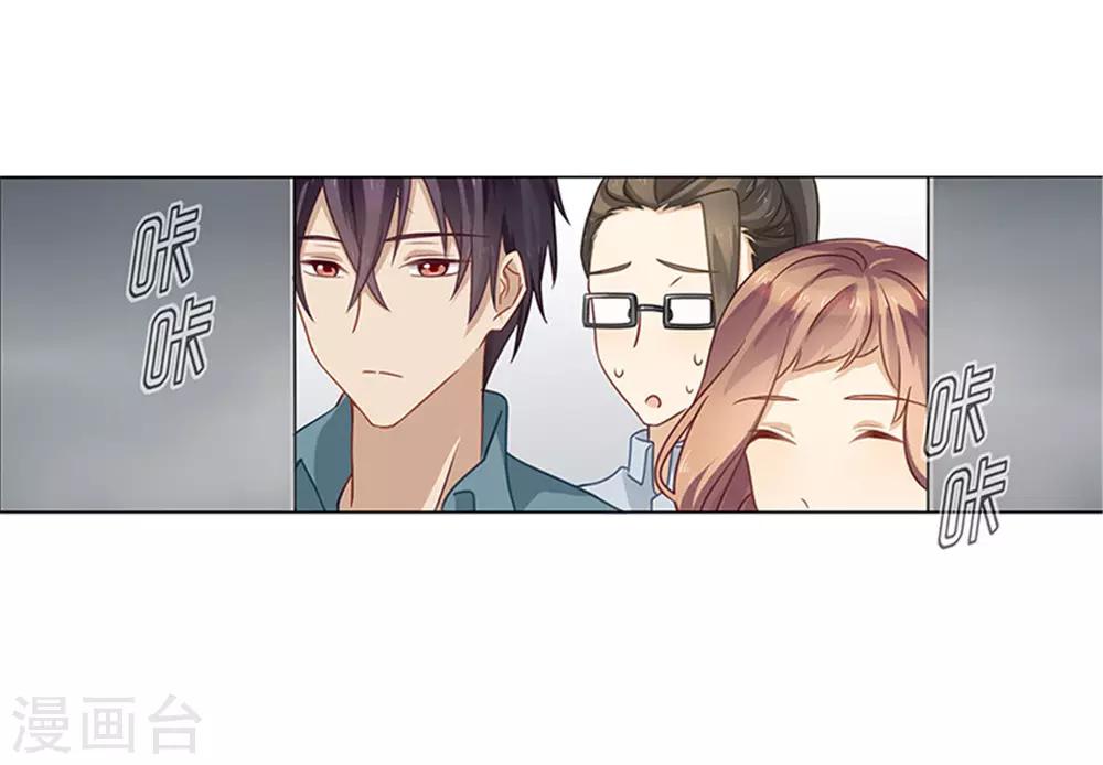 第4话 疑惑8