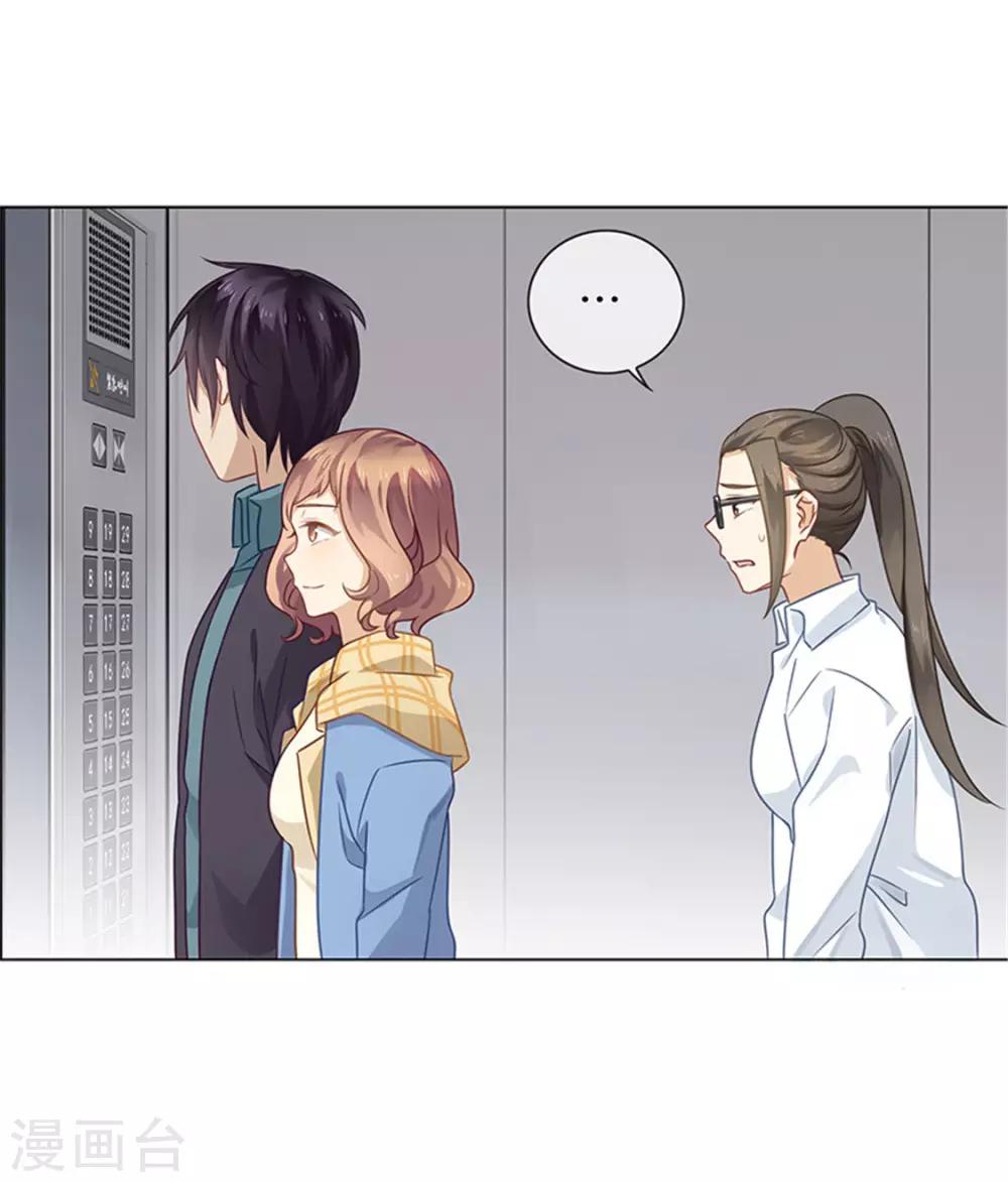 第4话 疑惑9