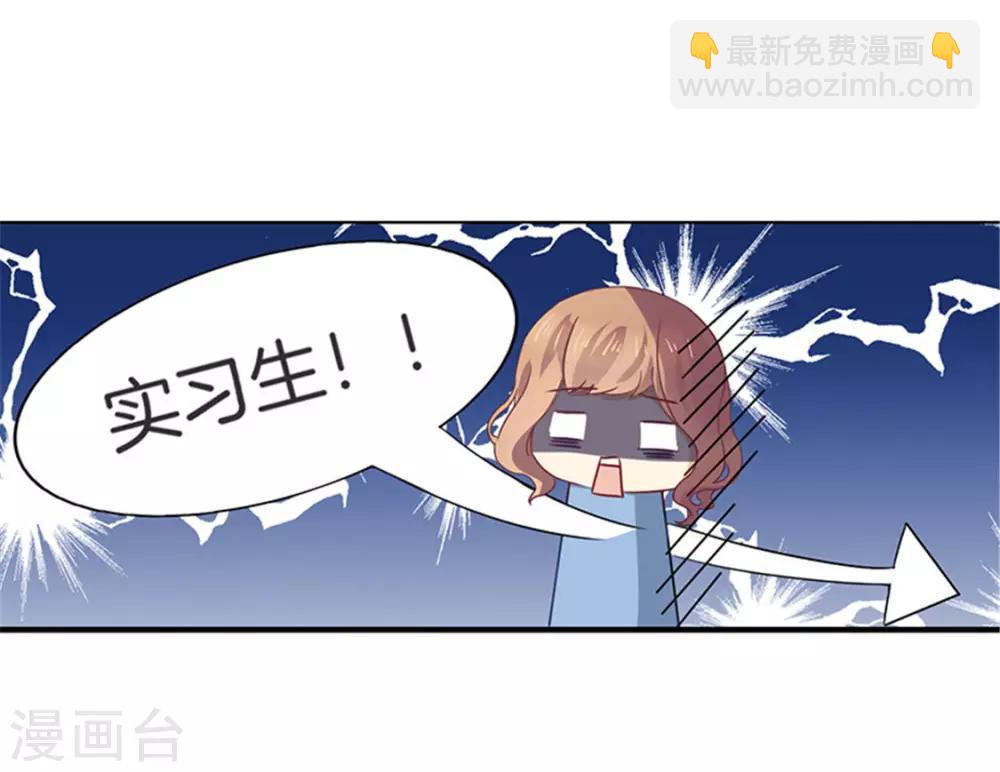 第5话 临时反悔10