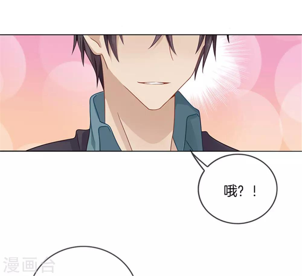 第5话 临时反悔2