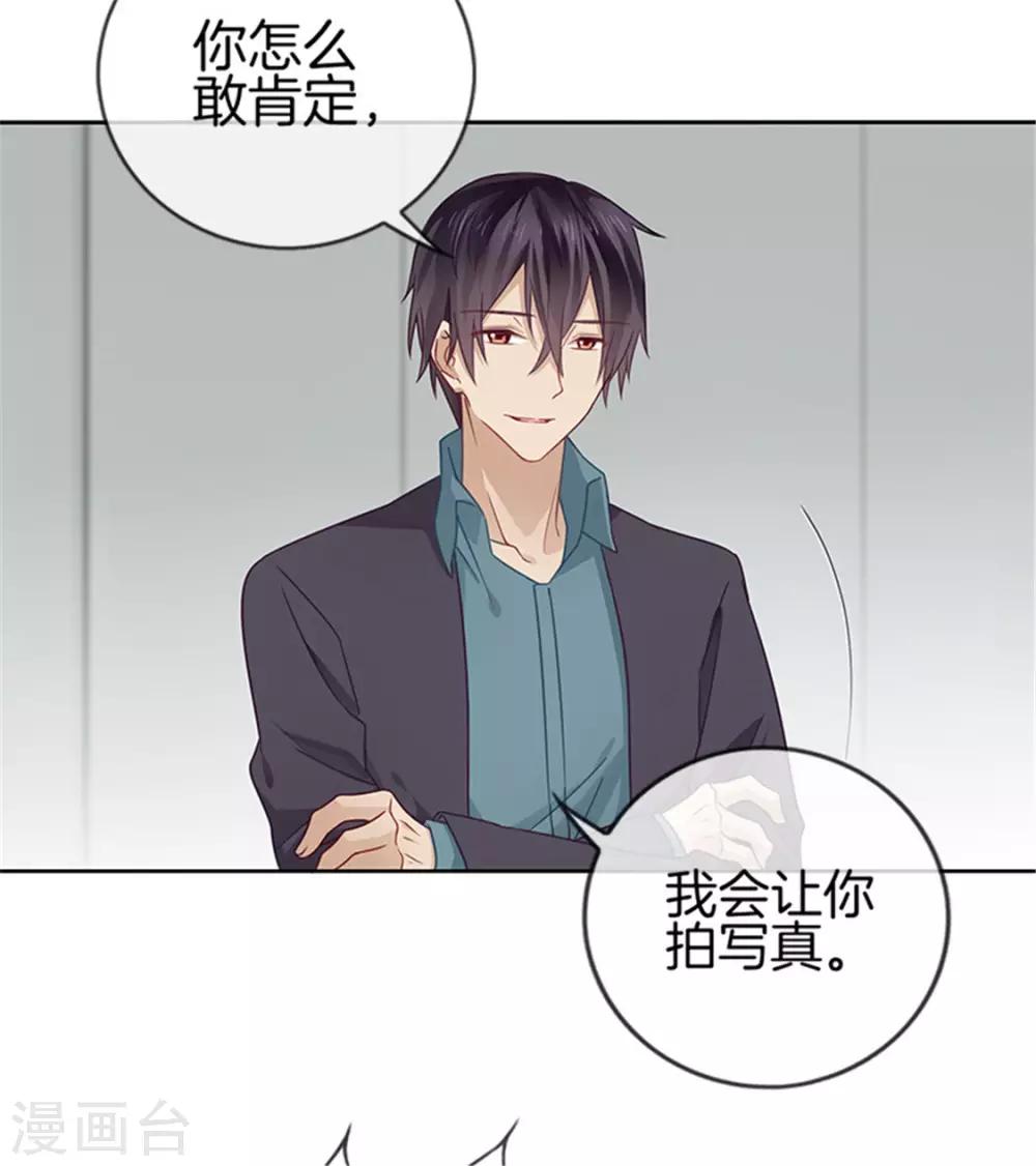第5话 临时反悔3