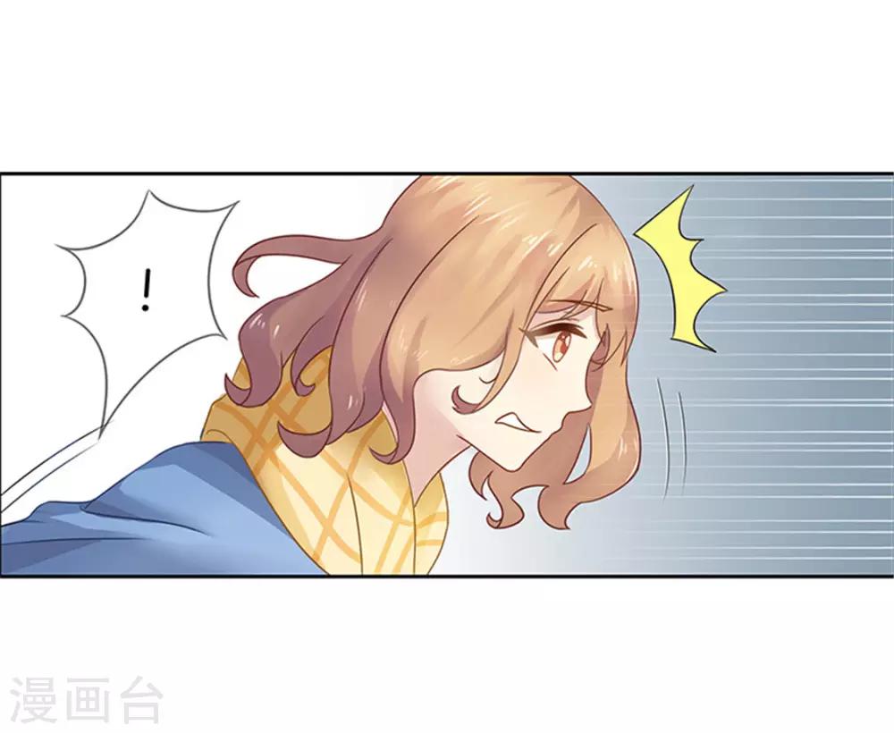 第6话 强行掠走4