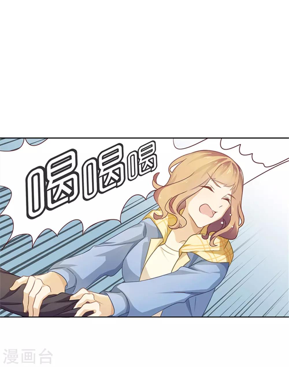 第6话 强行掠走7