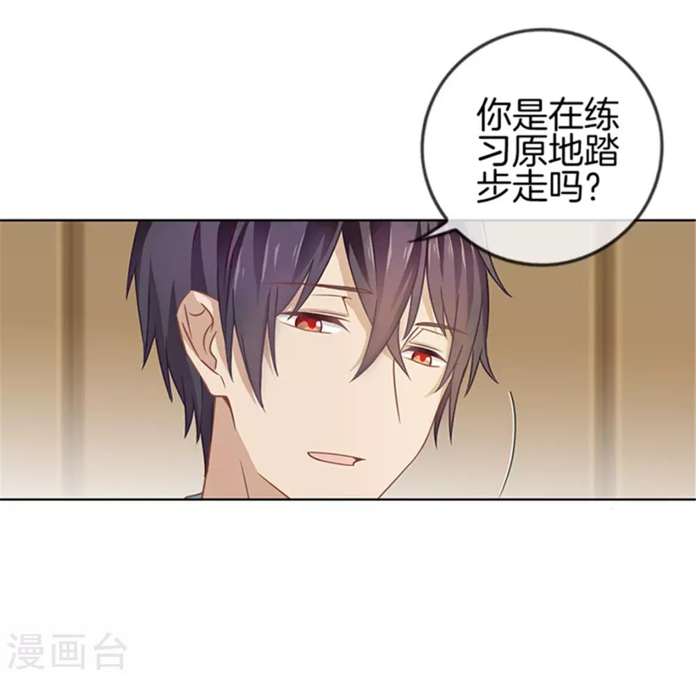 第6话 强行掠走8
