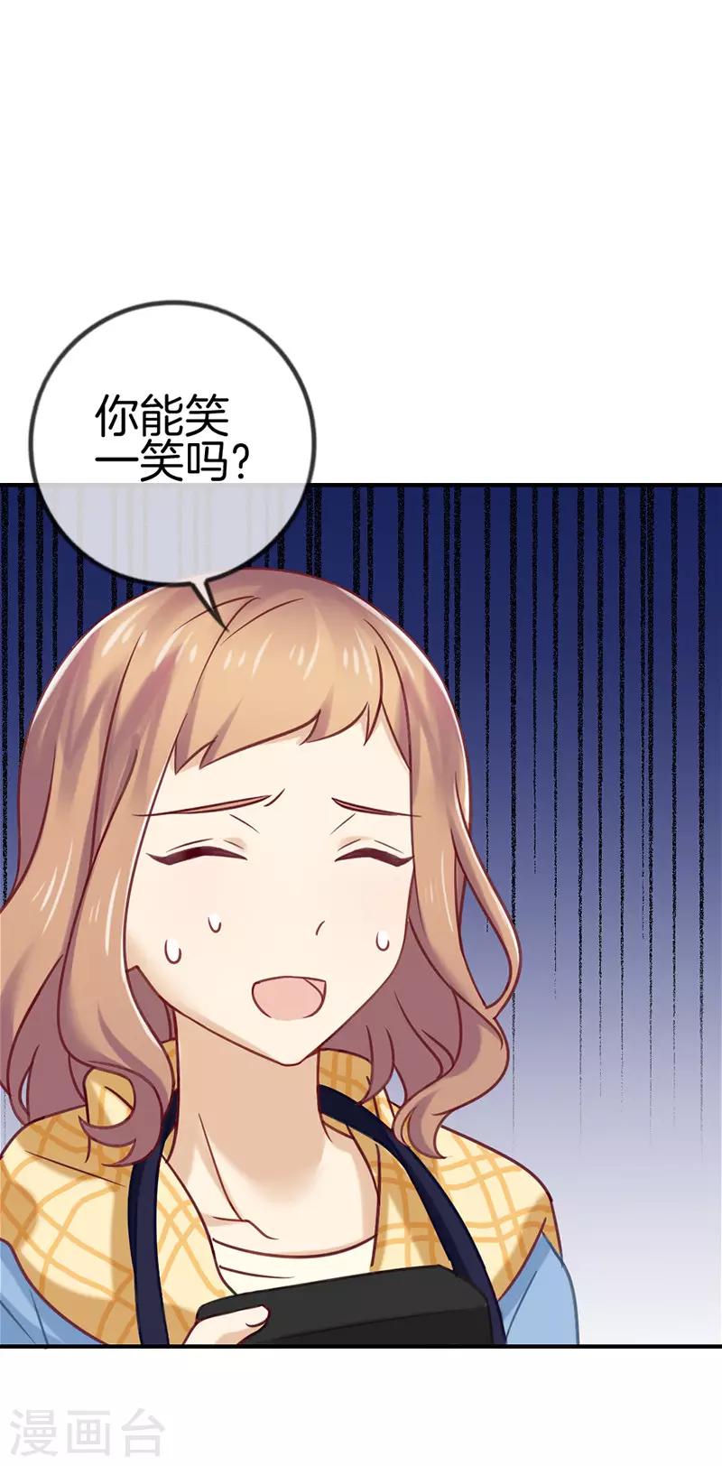 第8话 冷酷的暖男3