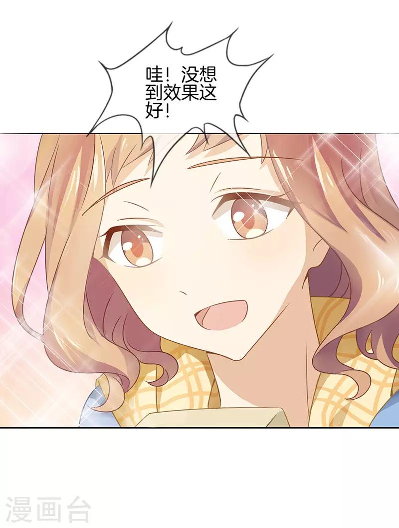 第8话 冷酷的暖男7