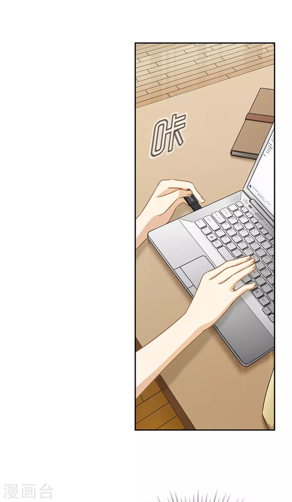 第10话 任务完成0