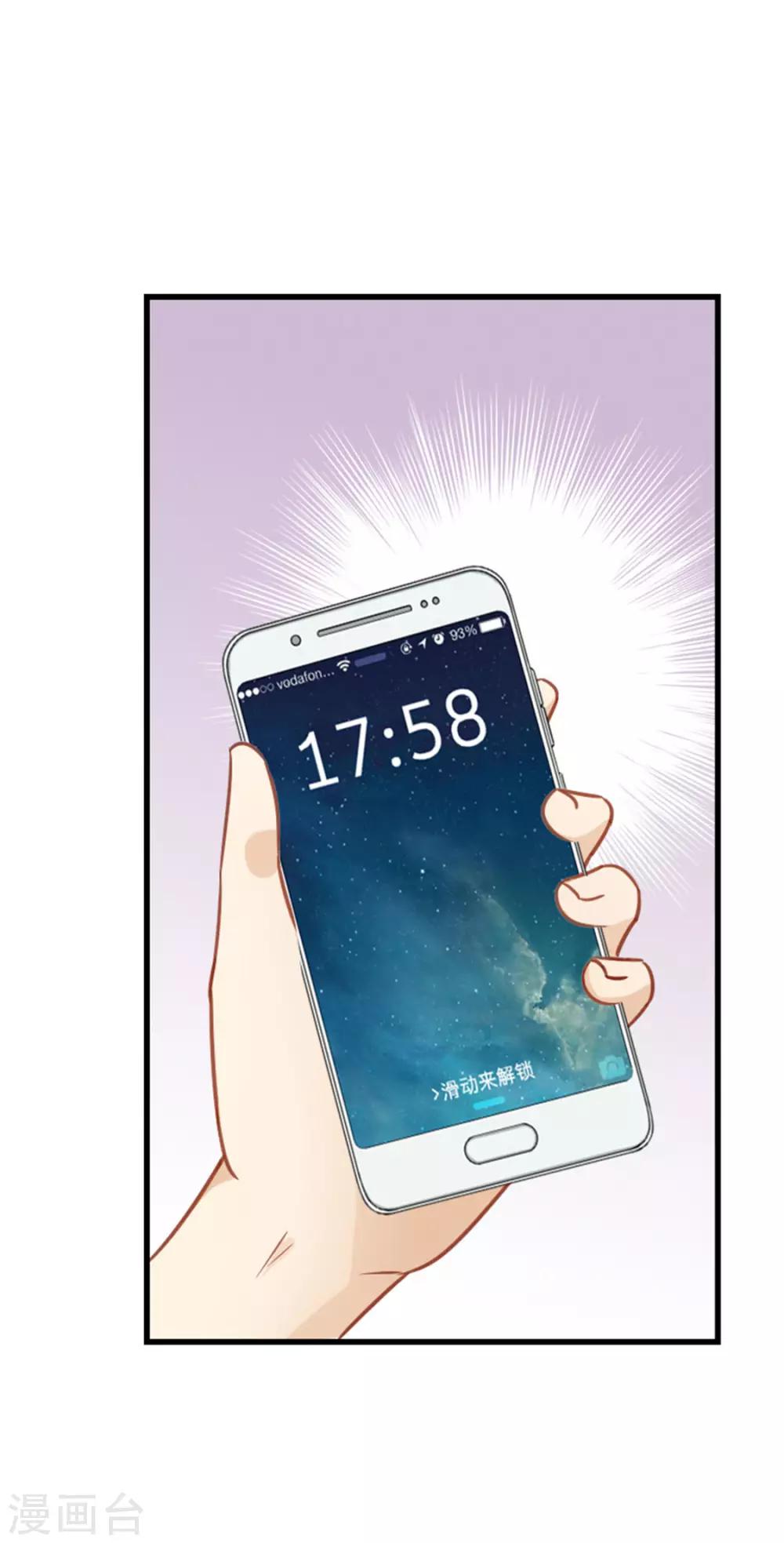 第10话 任务完成3