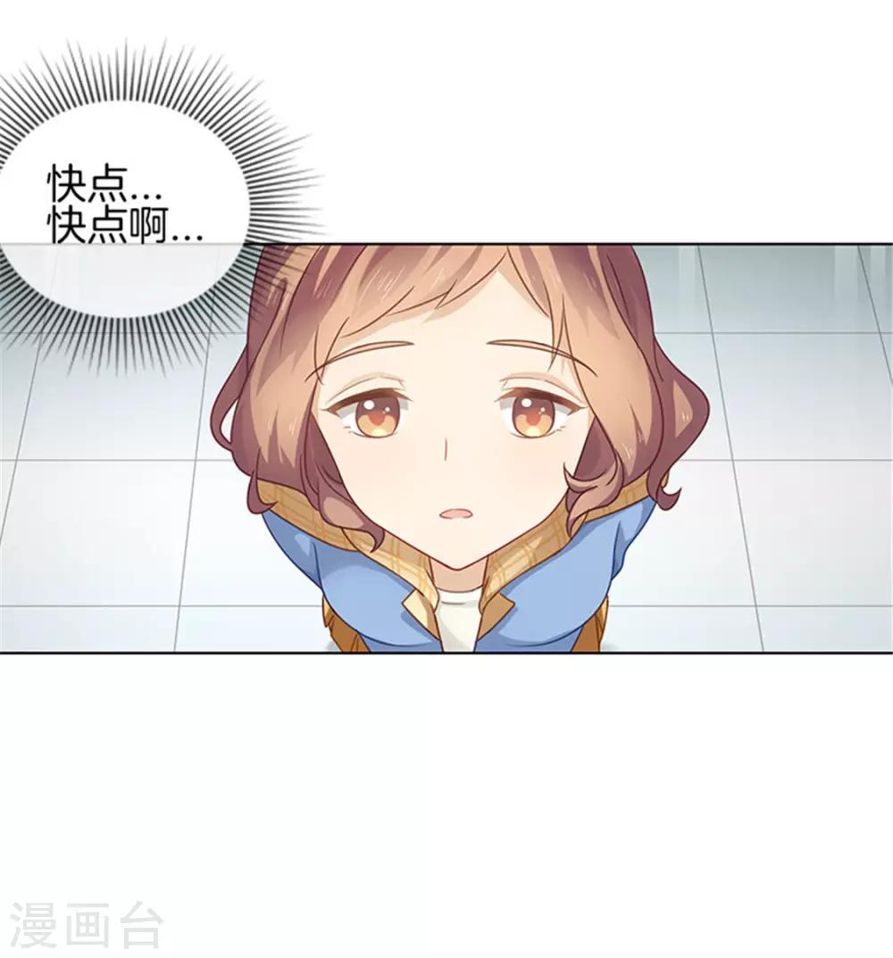 第10话 任务完成6