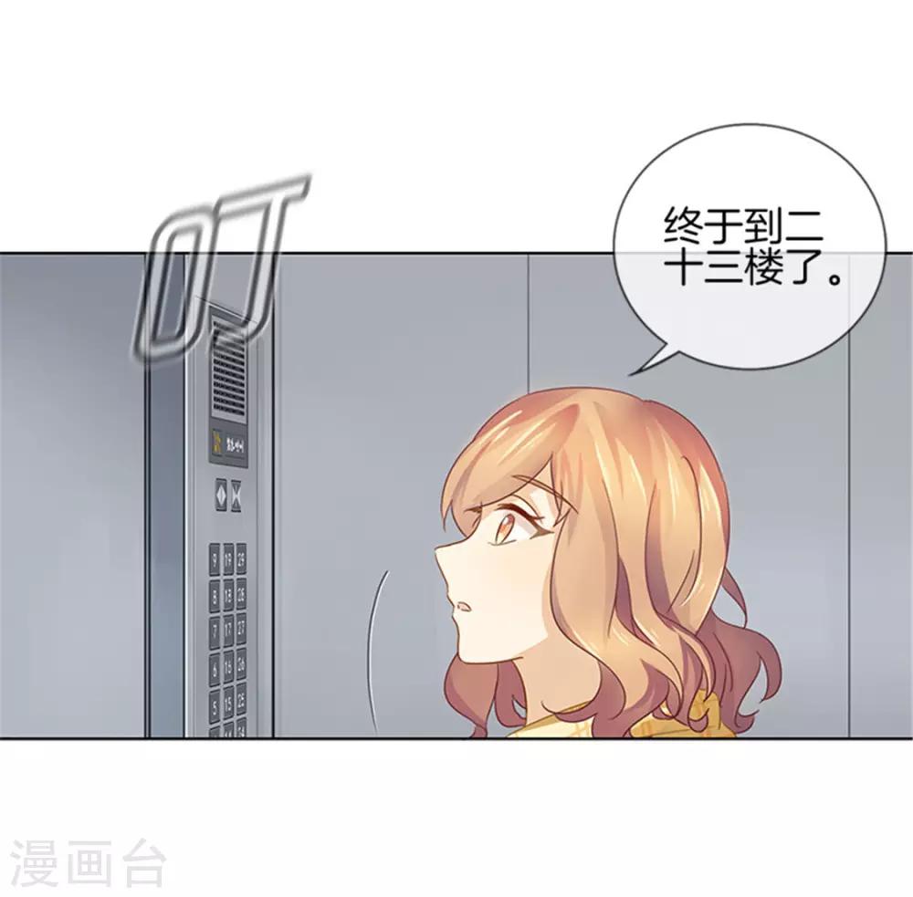 第10话 任务完成7