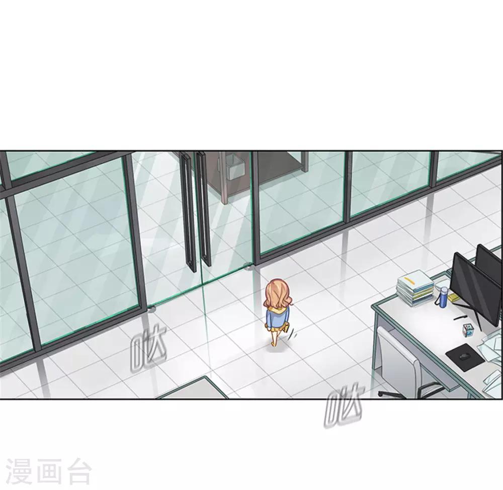 第10话 任务完成8